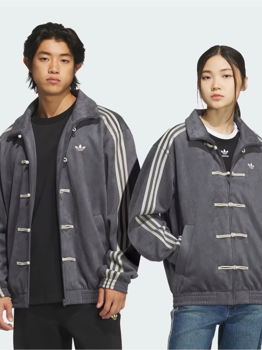 Adidas Chinese new year jacket, small